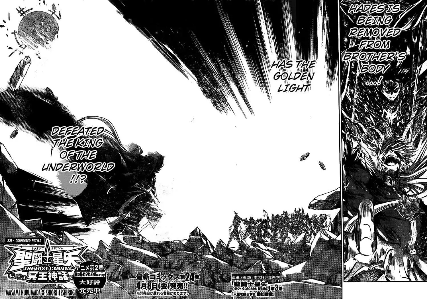 Saint Seiya - The Lost Canvas Chapter 221 3